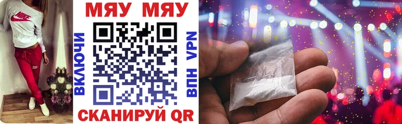 Магазин наркотиков Заволжье ГАШ АМФЕТАМИН Мефедрон МАРИХУАНА Cocaine