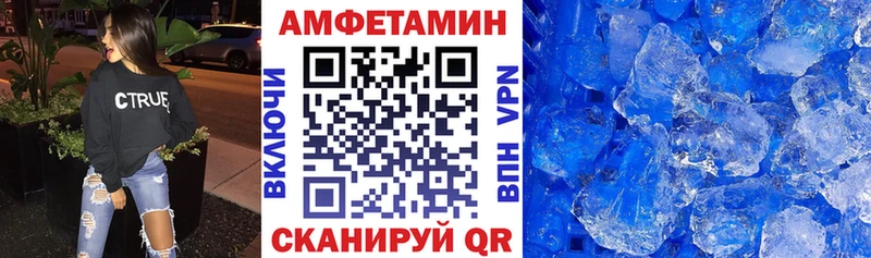 наркошоп Заволжье АМФЕТАМИН Premium