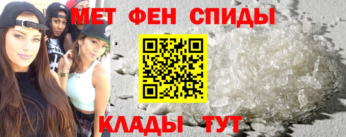 Заволжье  Amphetamine  Вход с VPN  АМФ Розовый 