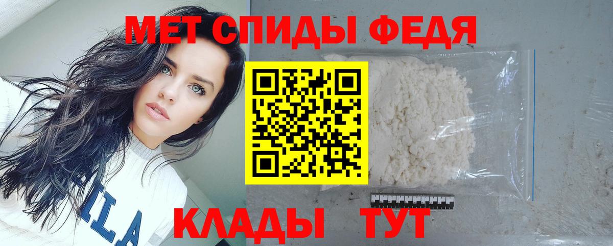 АМФ 98% Заволжье