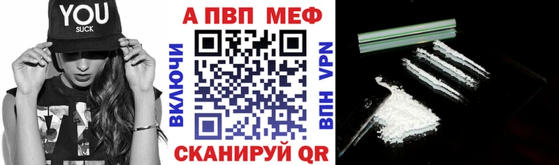 Alpha-PVP Crystall  Заволжье 