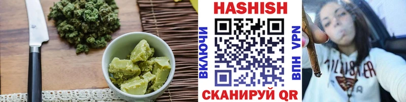 Canna-Cookies конопля  Заволжье 
