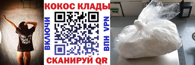 КОКАИН 97% Заволжье