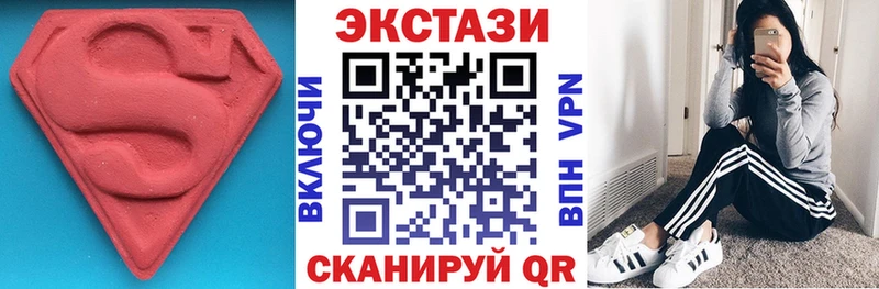 kraken ONION купить наркотики сайты Заволжье Экстази таблы