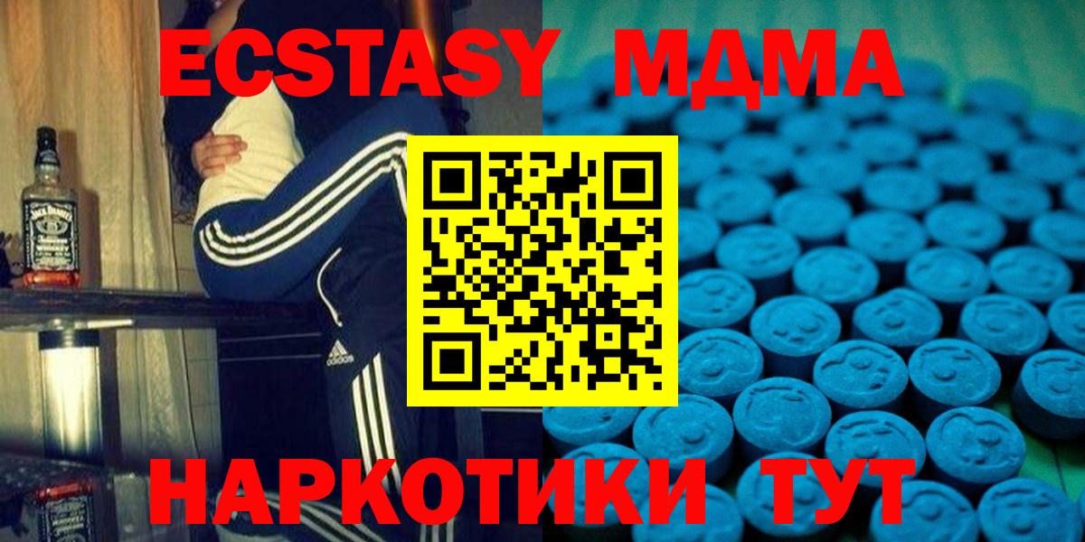 ЭКСТАЗИ диски  Вход с VPN  кракен как зайти  Заволжье  Ecstasy 