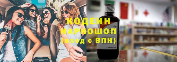 прущие грибы Алексеевка