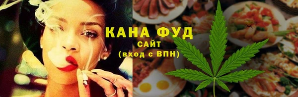 каннабис Алзамай