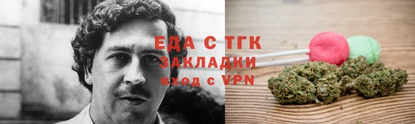 прущие грибы Алексеевка