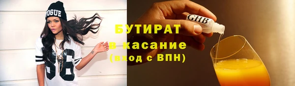 стафф Алексин