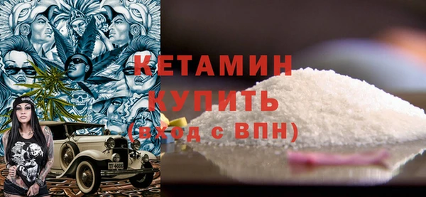 стафф Алексин