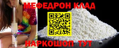 эйфоретик Кумертау