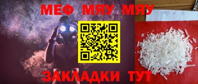 гашик Кунгур