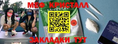 спиды Трёхгорный