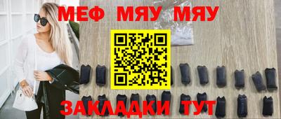 эйфоретик Кумертау