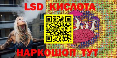 эйфоретик Кумертау