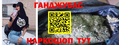 гашик Кунгур