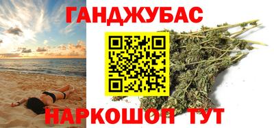 гашик Кунгур