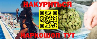 эйфоретик Кумертау