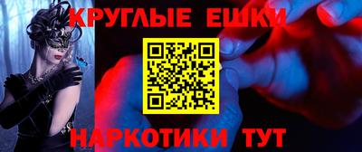 эйфоретик Кумертау