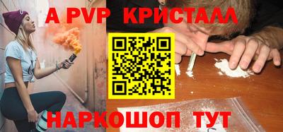 эйфоретик Кумертау
