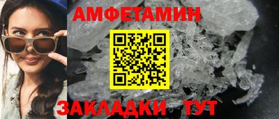шишки Тосно