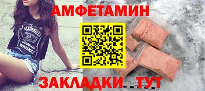 эйфоретик Кумертау