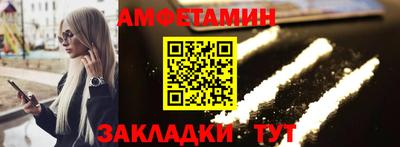эйфоретик Кумертау