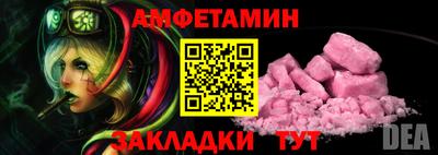 эйфоретик Кумертау