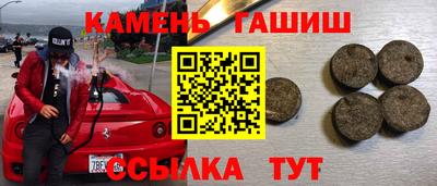 бутират Троицк