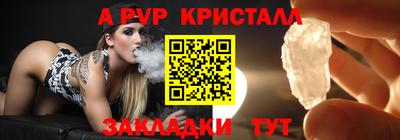 гашик Кунгур