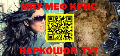 гашик Кунгур