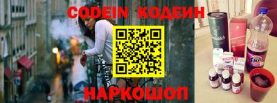 эйфоретик Кумертау