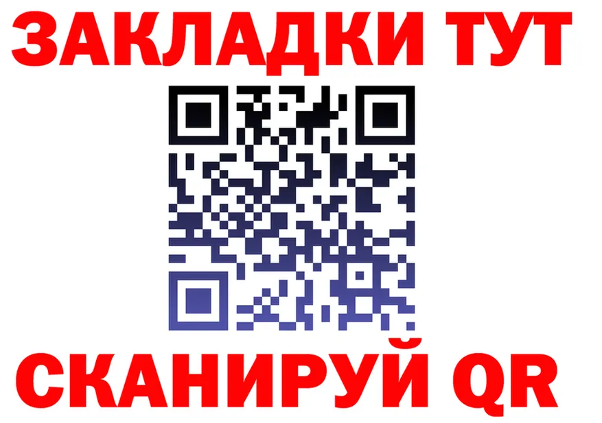 Где найти наркотики? это как зайти Заволжье