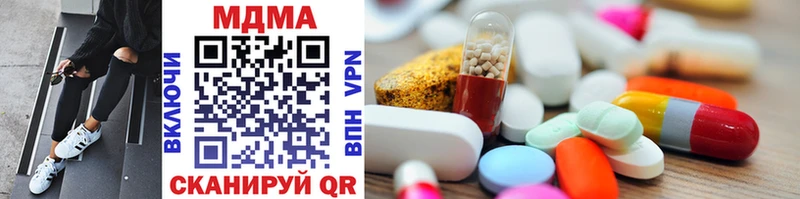 MDMA молли  Заволжье 