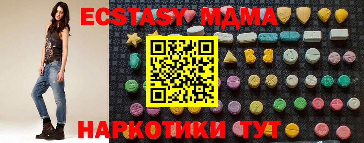 Заволжье  MDMA  Кокаин  Меф кристаллы  Вход с VPN  Гашиш 