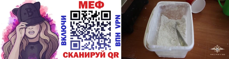 Мефедрон VHQ Заволжье