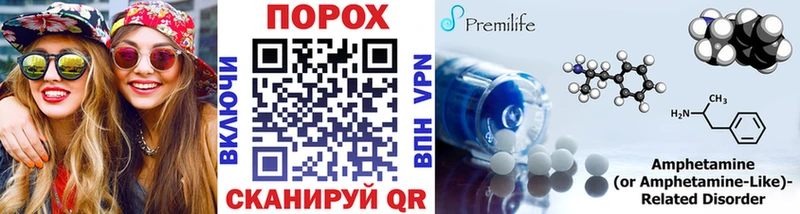 цены наркотик  Заволжье  МЕТАМФЕТАМИН Декстрометамфетамин 99.9% 