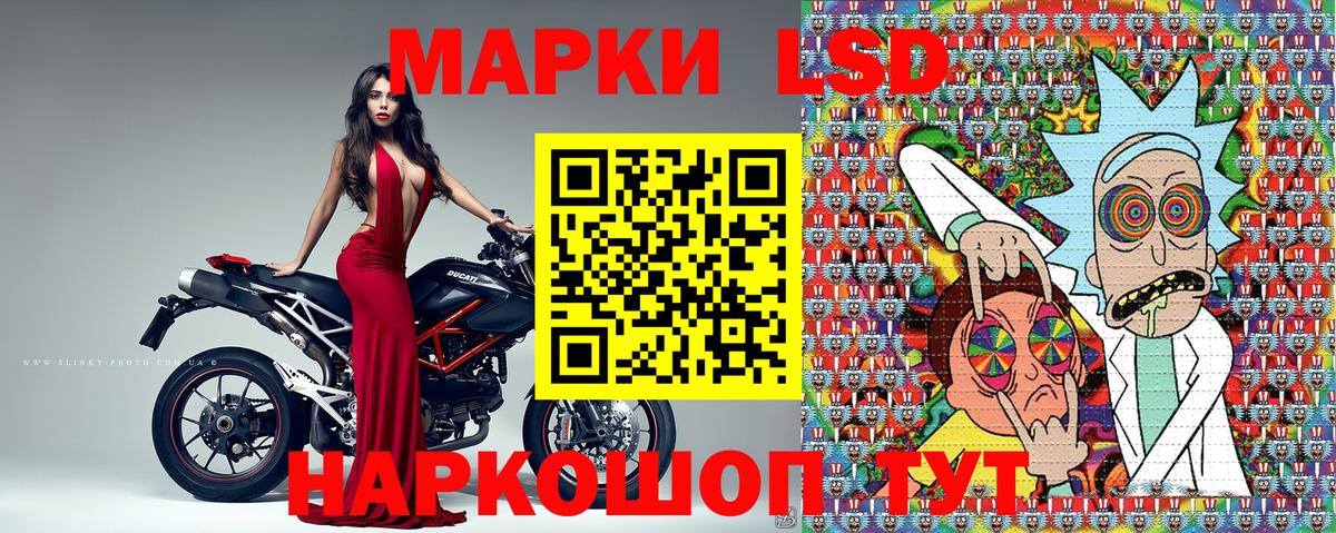 Марки N-bome 1,5мг  Вход с VPN  Марки N-bome 1,5мг  где можно купить   Заволжье 