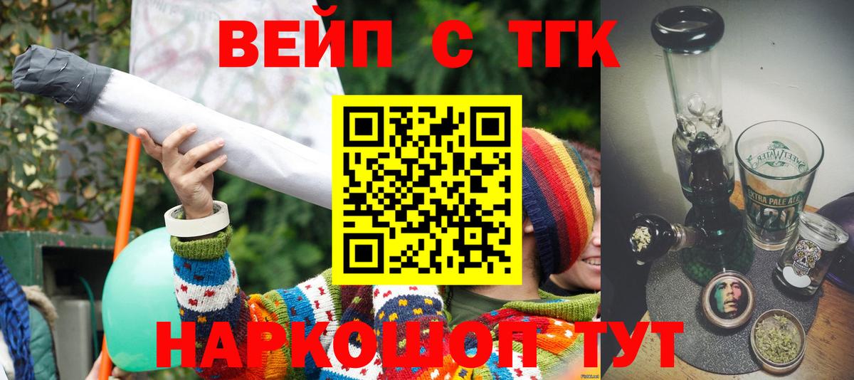 ТГК концентрат Заволжье