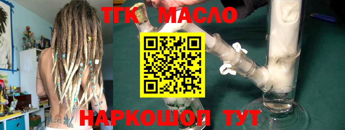 МАРИХУАНА Заволжье