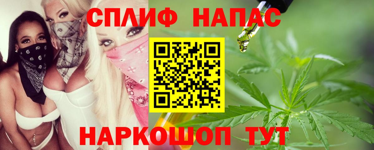 Заволжье  Бошки Шишки OG Kush  Каннабис тримм  Марихуана Bruce Banner  Вход с VPN 